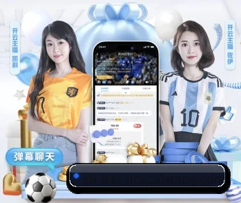 竞彩网网页端的故事